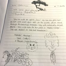 We love your place! Nomu Ipuda!